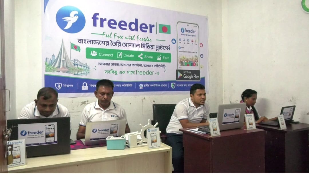 ‘নিজেদের কণ্ঠ, নিজেদের প্ল্যাটফর্ম’—দেশীয় প্রযুক্তিতে নতুন সামাজিক যোগাযোগমাধ্যম
